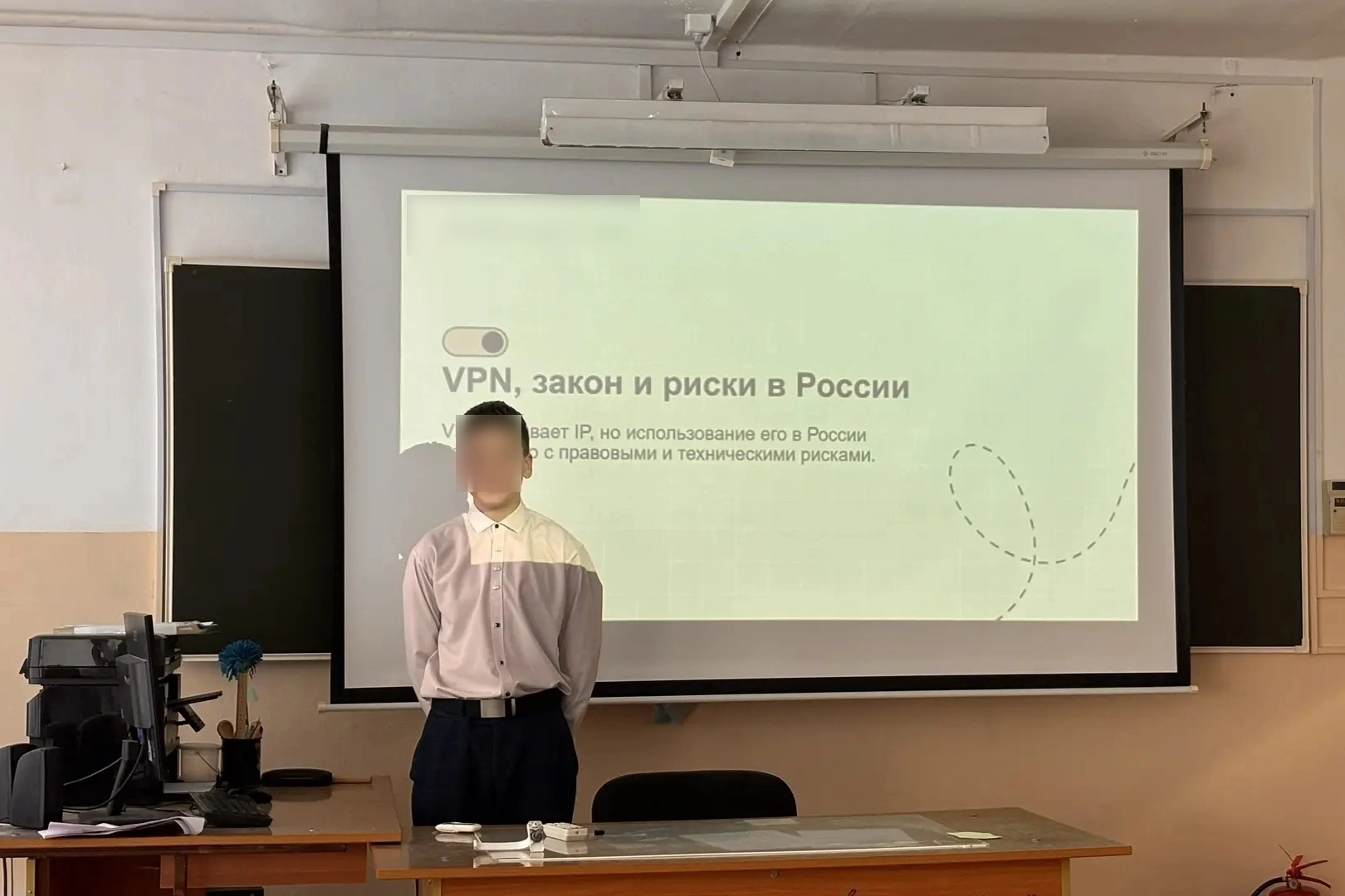В школах разных регионов России начали систематически проводить уроки и беседы о рисках использования VPN-сервисов, утечке персональных данных и возможных правовых последствиях.