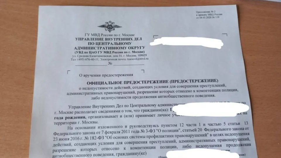 Полицейские и сотрудники Центра «Э» начали приходить к активистам московского движения «Рассвет» после коллективной подачи жалоб в администрацию президента на блокировки мобильного интернета и мессенджеров.