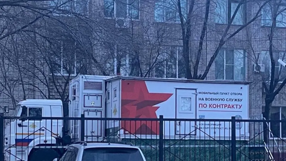 Возле техникума в Хабаровске установили «автовоенкомат»: студентам предлагают контракты в ВБС с выплатами и льготами. По стране идет масштабная кампания по вербовке студентов в беспилотные подразделения.