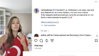 На фоне массовых блокировок мессенджеров и перебоев с интернетом популярные блогерши записывают эмоциональные обращения к Путину, объясняя ему «правду народа» и одновременно укрепляя образ доброго царя и плохих бояр.