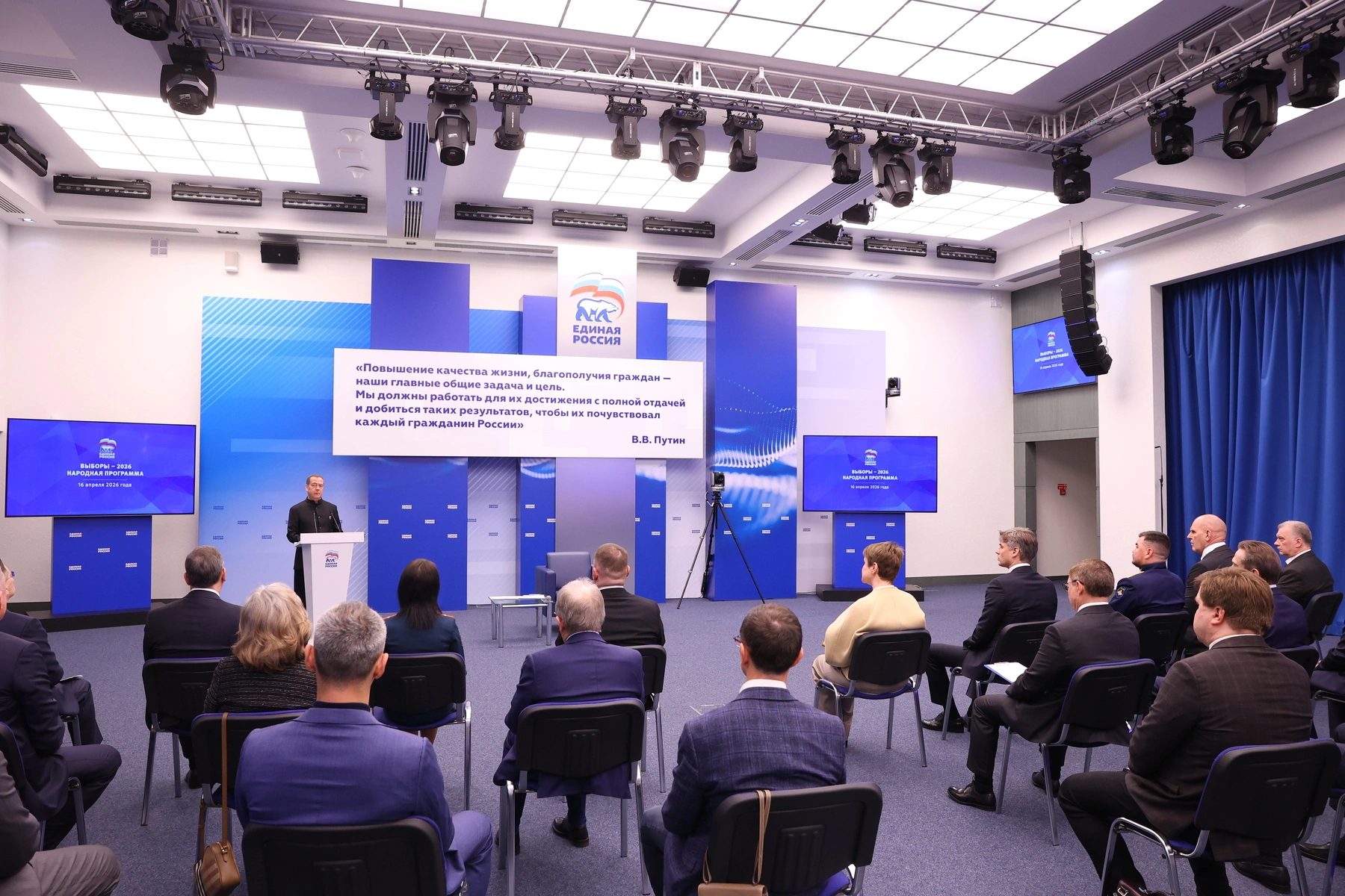 Депутатам от правящей партии выдали методички к региональным неделям (27 апреля — 10 мая) с указанием осторожно отвечать на вопросы о блокировках интернета и не рассуждать о мобилизации и дроновых подразделениях.