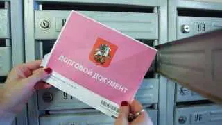 Минстрой разрабатывает законопроект, который позволит в автоматическом режиме взыскивать долги за ЖКХ через ГИС ЖКХ и «Госуслуги» после пилота в 19 регионах.