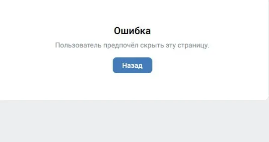 После дачи показаний в Замоскворецком районном суде Москвы женщина, написавшая заявление на зампреда «Яблока», удалила Telegram-канал и ограничила доступ к страницам в соцсетях. Ранее в её аккаунтах появлялись фото с мероприятий патриотических организаций.