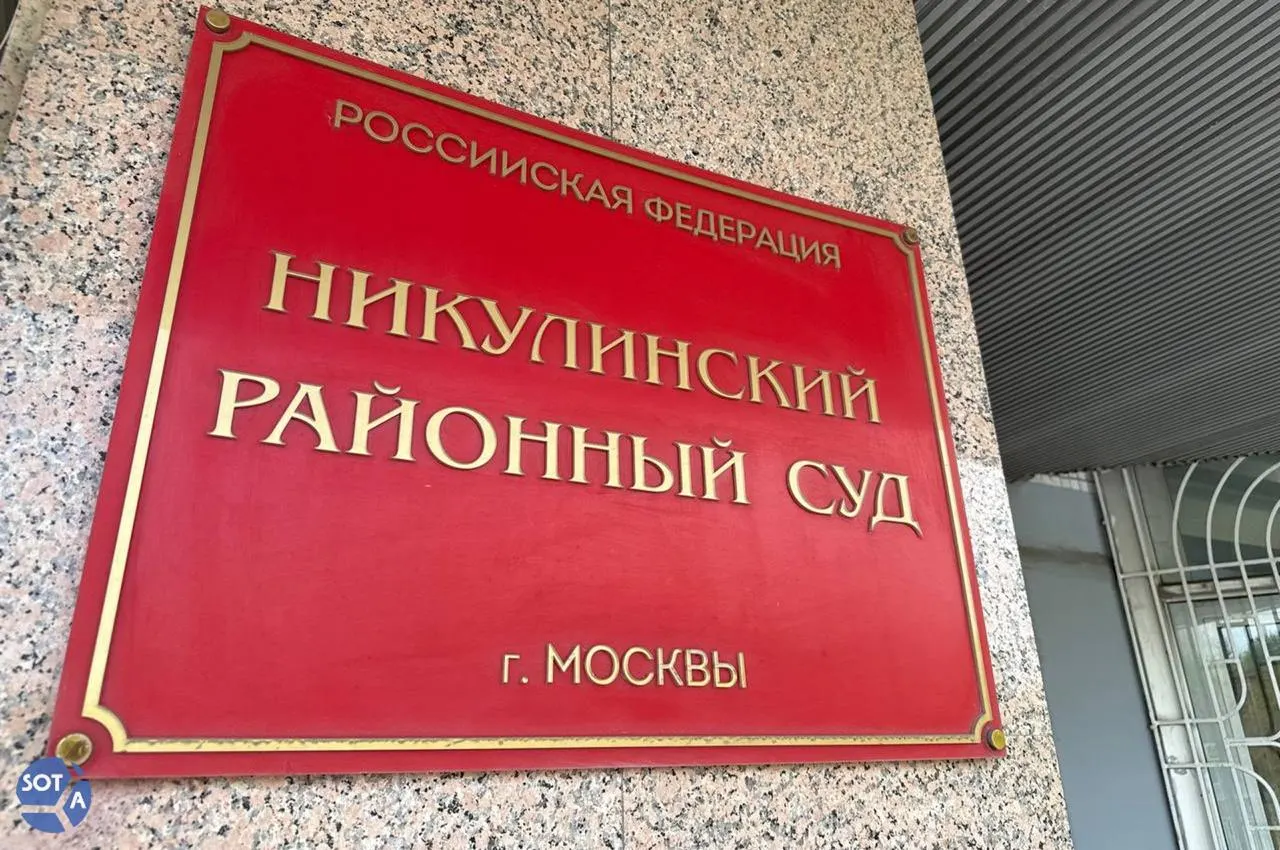 Мужчина, 16 лет проживающий в Москве по ВНЖ, утверждает, что действовал под угрозой в адрес близких и не понимал содержания листовок; сейчас он находится в СИЗО.