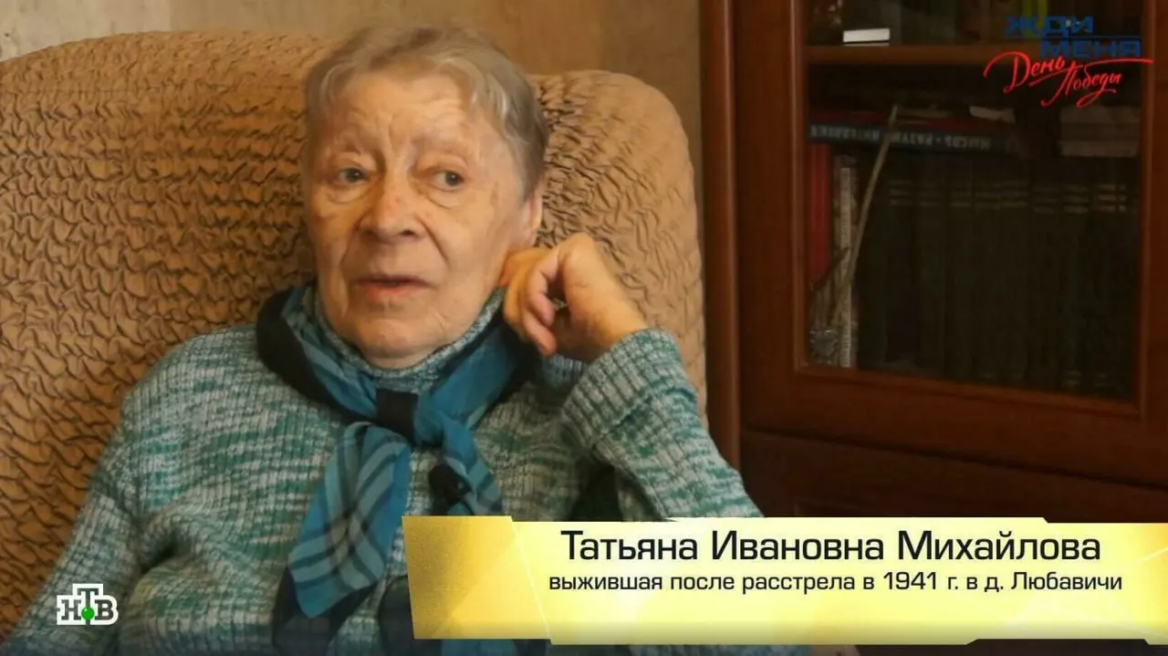 90-летняя Татьяна Михайлова, пережившая расстрел почти 500 человек в 1941 году, ищет членов семьи — жители Смоленской области и Калининградской области просят помочь с воспоминаниями и фотографиями.