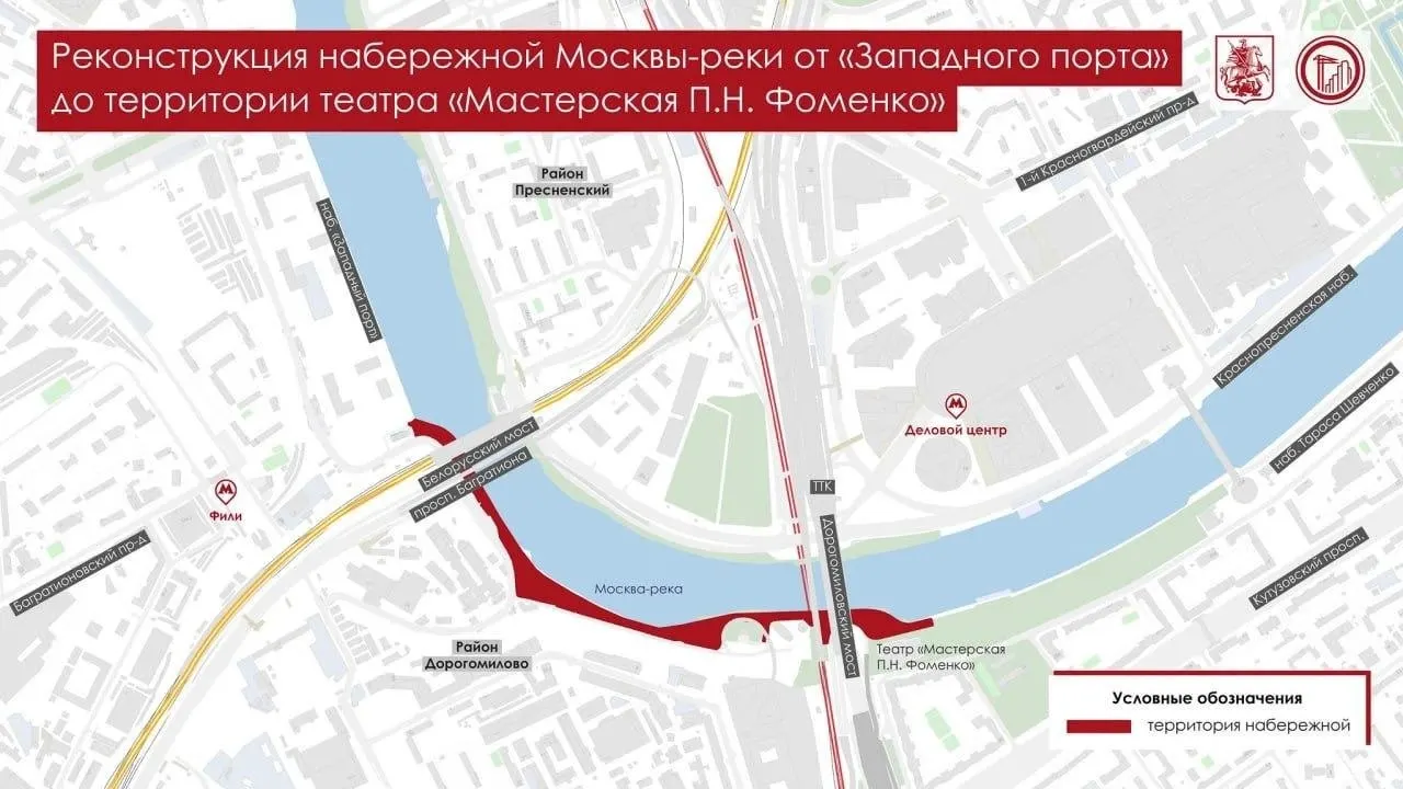 Прогулочная набережная протянется от моста Академика Королёва до театра «Мастерская П. Н. Фоменко». На берегу устроят смотровые площадки и амфитеатр; часть маршрута уже открыта, работы планируют завершить в этом году.
