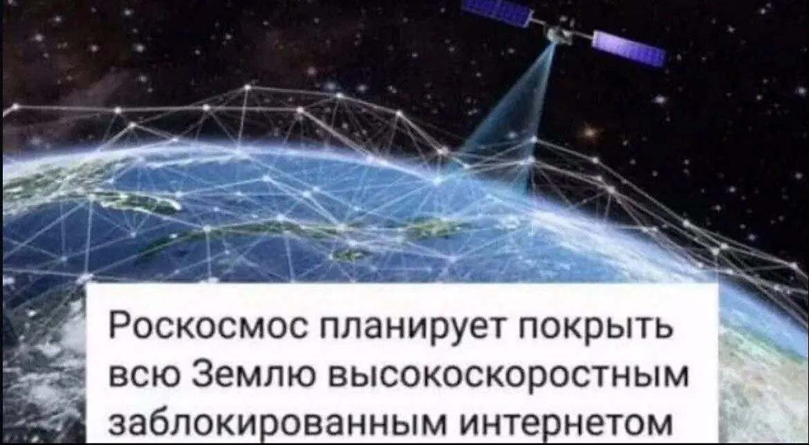 Правительство планирует выделить диапазон 4,63–4,99 ГГц в конце июня, но у операторов пока нет оборудования для работы в этом спектре — ощутимый прирост скорости появится позже.