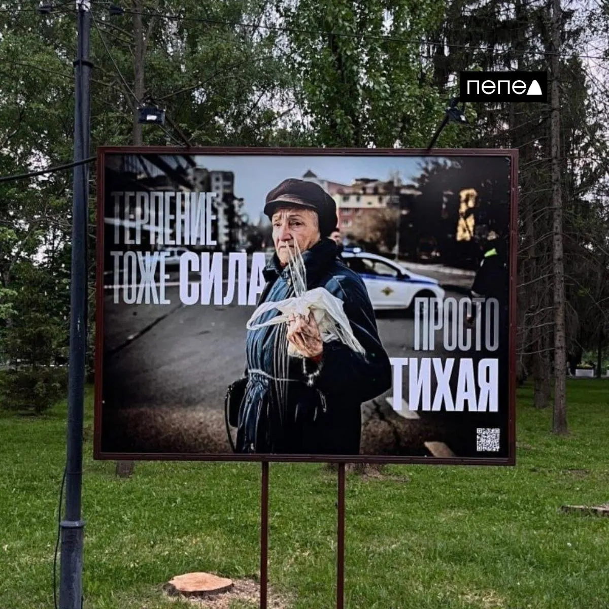 В центральном парке Белгорода показали фотовыставку «Город, который живёт и становится сильнее» — с работами разных авторов о жизни города в период военных событий.