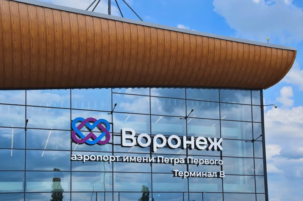 Средства пойдут на частичное покрытие операционных расходов и выплату процентов по кредитам во второй половине 2025 года для аэропортов, в том числе в Воронеже, Белгороде, Курске и Липецке.