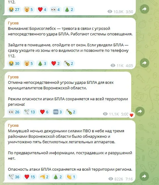 Власти региона заявляют о принятии мер «исходя из оперативной обстановки», тогда как в соседних Липецке и Пензе уже отправили учеников на удалёнку и отменили массовые мероприятия.