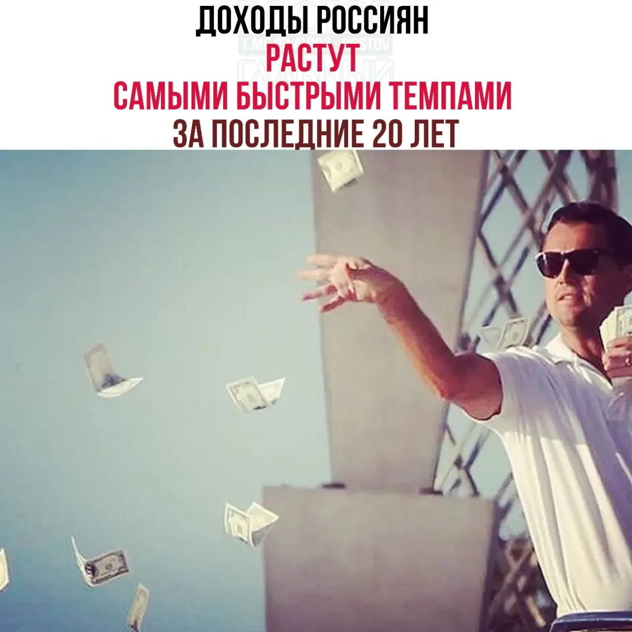 Вице‑премьер сообщил, что реальные доходы увеличились на 26,1% за три года, а уровень бедности по итогам 2025 года опустился до 6,7%.
