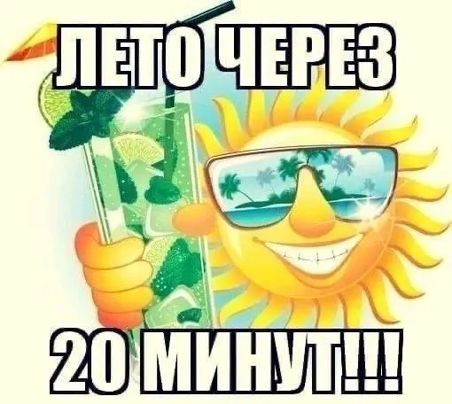 Синоптики прогнозируют сухую и тёплую погоду: 5–7 мая без дождей, днем до +26…+28 °C, ночами около +10 °C.