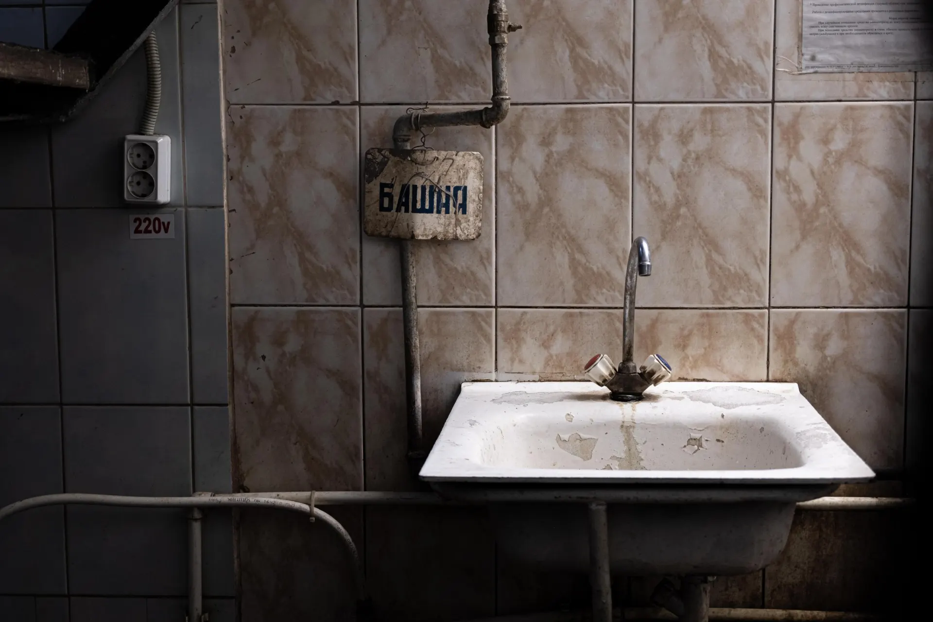 Коммунальное предприятие обязано выплатить штраф из‑за продолжительных перерывов в подаче воды, оставивших без водоснабжения жителей двух населённых пунктов.
