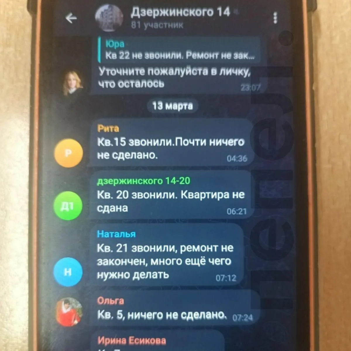Жильцы жалуются на незавершённые и некачественные ремонты, пропажу вещей со складов и продолжающиеся коммунальные платежи — подрядчик и власти не устранили все последствия атаки.