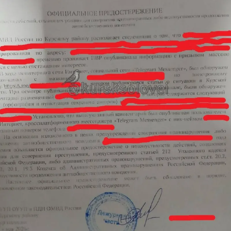 В приграничном районе Курской области прошла очередная акция протеста: участники требуют выплаты денег, сертификатов и восстановления населённых пунктов, организаторам приходят официальные предостережения.