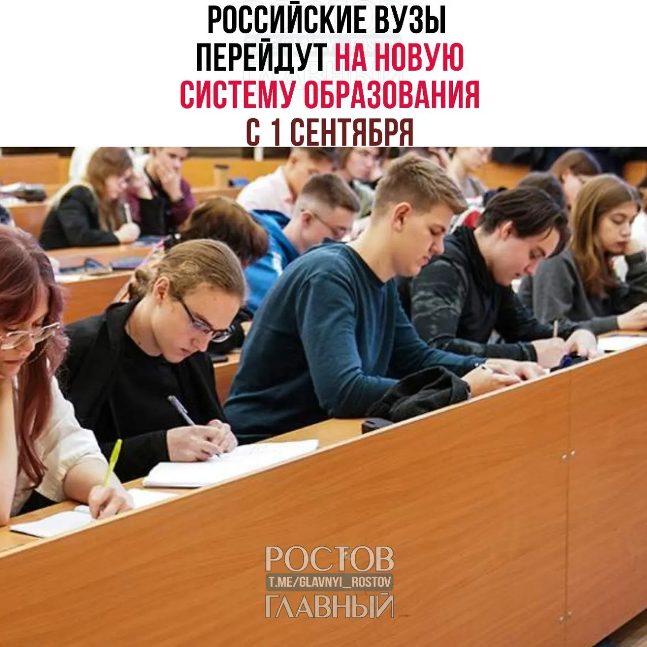 Введение трёхуровневой системы: базовый, специализированный и профессиональный уровни. Действующие студенты смогут завершить начатые программы.