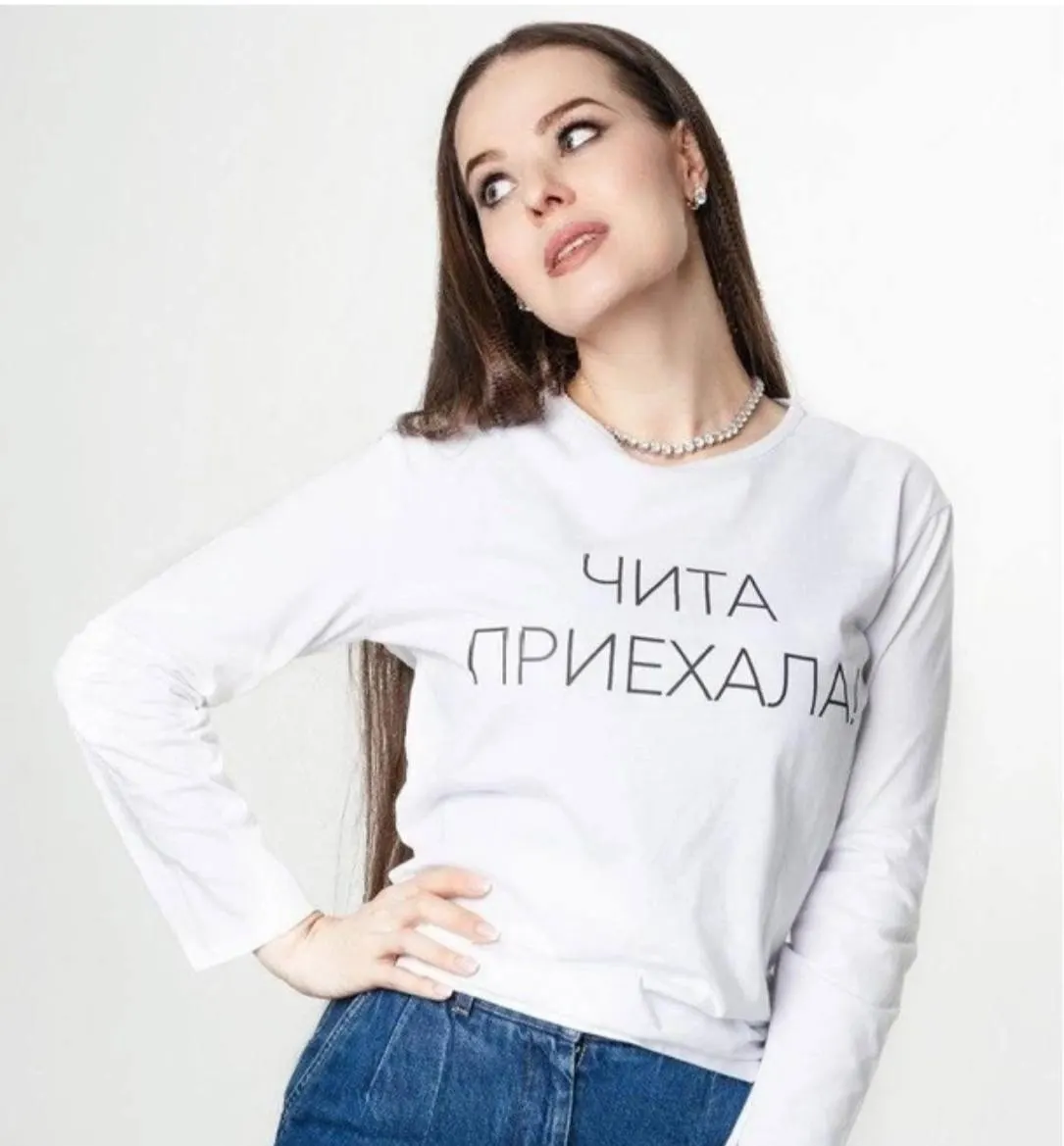 Ирина, выросшая в Чите и выступающая как «Чита», сочетает элементы шансона и городской лирики. 21 мая она представит свой новый, 11-й, трек в Москве.