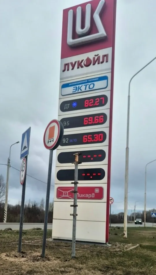 На небольших АЗС региона цены на бензин стали менять до двух раз в неделю — схожая ситуация наблюдается в нескольких муниципалитетах, в том числе в Соколе.
