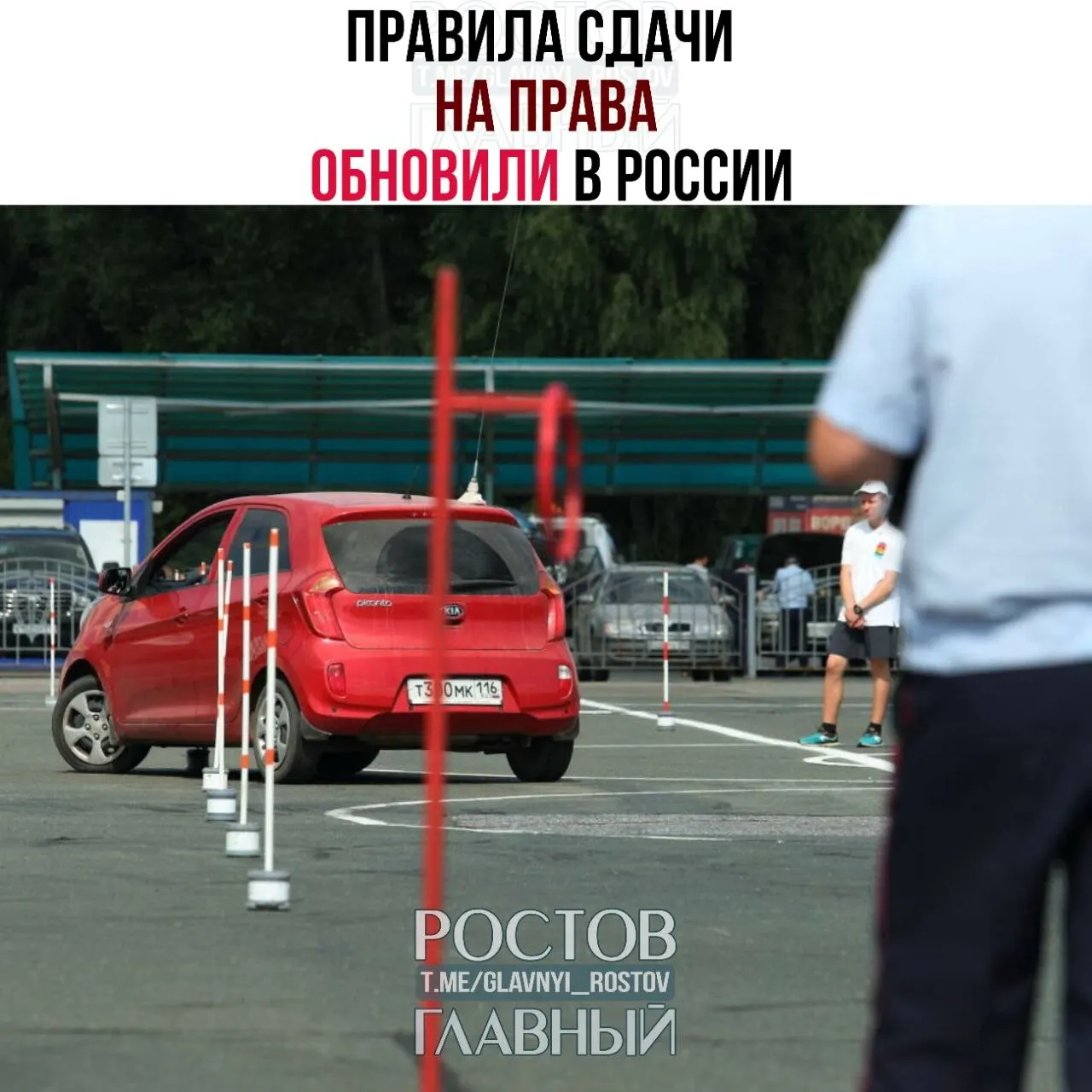 После теоретической части даётся 60 дней на сдачу практической; при отсутствии успешной сдачи в течение шести месяцев результат аннулируют. Новые правила вступают в силу 1 марта 2027 года.