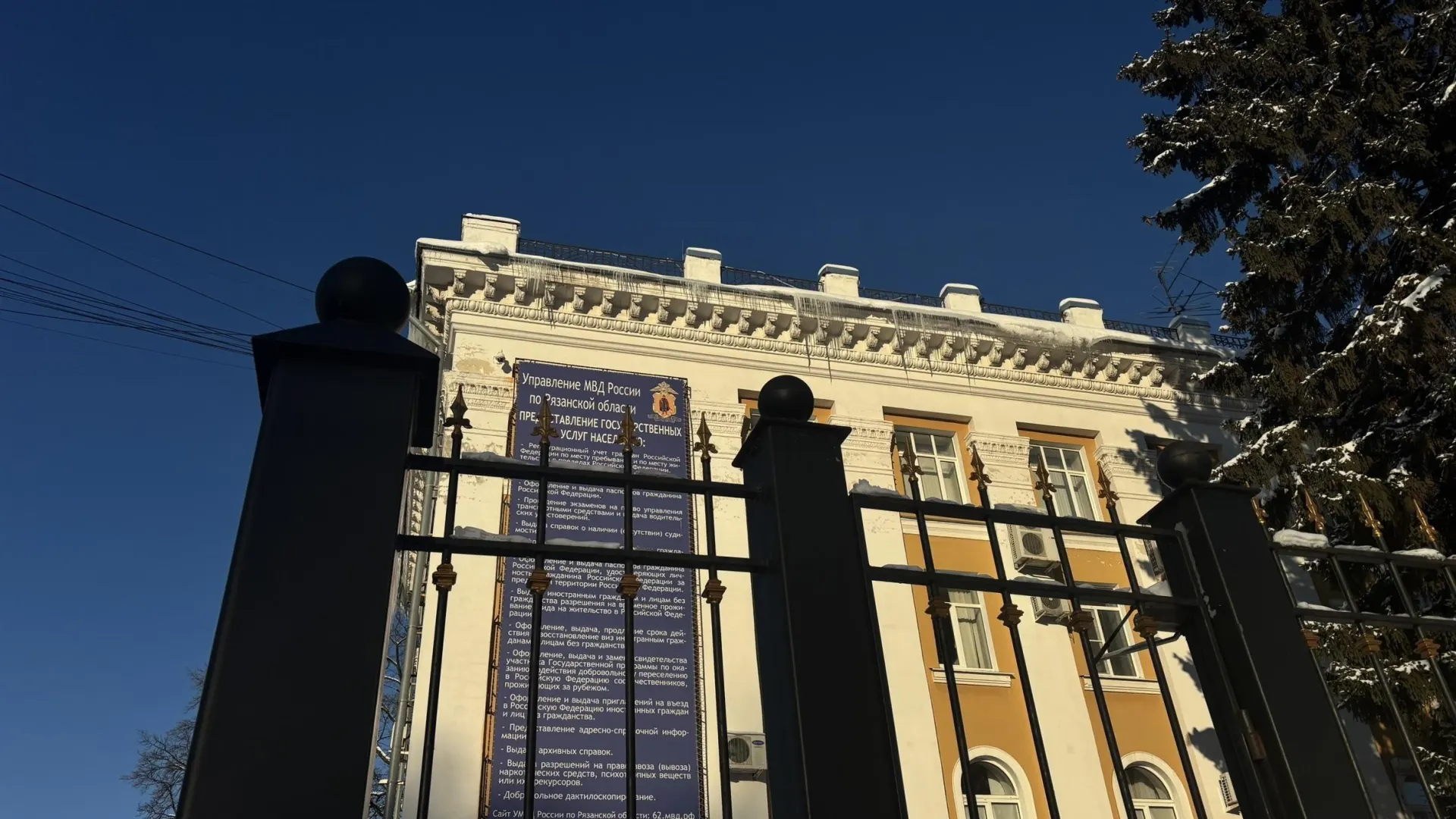 После проверки возбуждено уголовное дело — сумма незаконно полученных выплат уточняется.