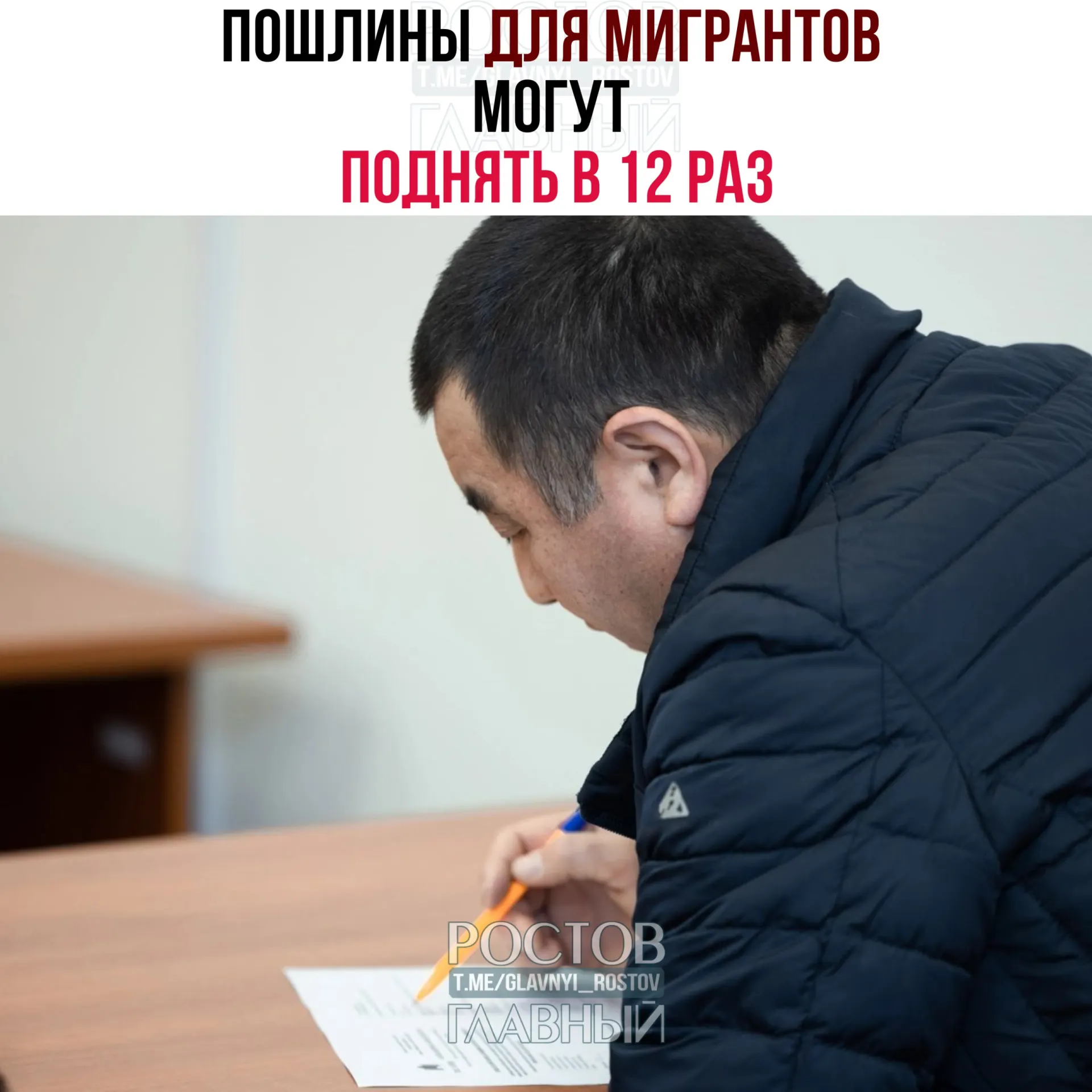 Депутаты на предстоящей неделе рассмотрят законопроект о существенном повышении сборов за гражданство, РВП и ВНЖ. По оценке Володина, изменения могут принести бюджету около 15 млрд рублей и упорядочить миграционную сферу.