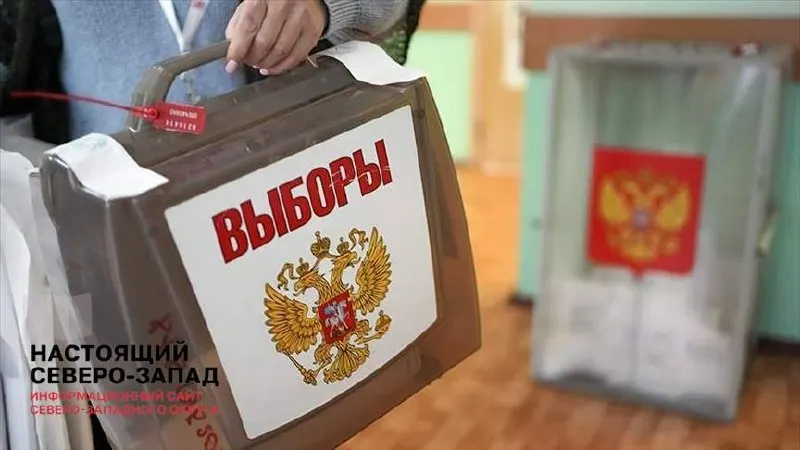 Первый замглавы администрации призвал провести голосование максимально легитимно и дал указание регионам не использовать откровенные манипуляции с итогами; на совещании также обсуждали участие в выборах военнослужащих.