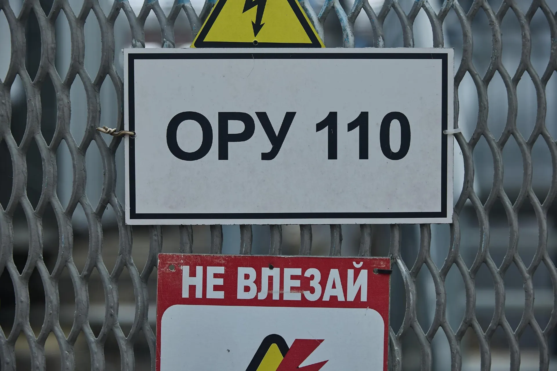 В Рязанской области злоумышленник пытался вывезти трансформаторную подстанцию вместе с бытовкой, но его остановил бдительный сотрудник электросетей. Полиция проводит проверку.