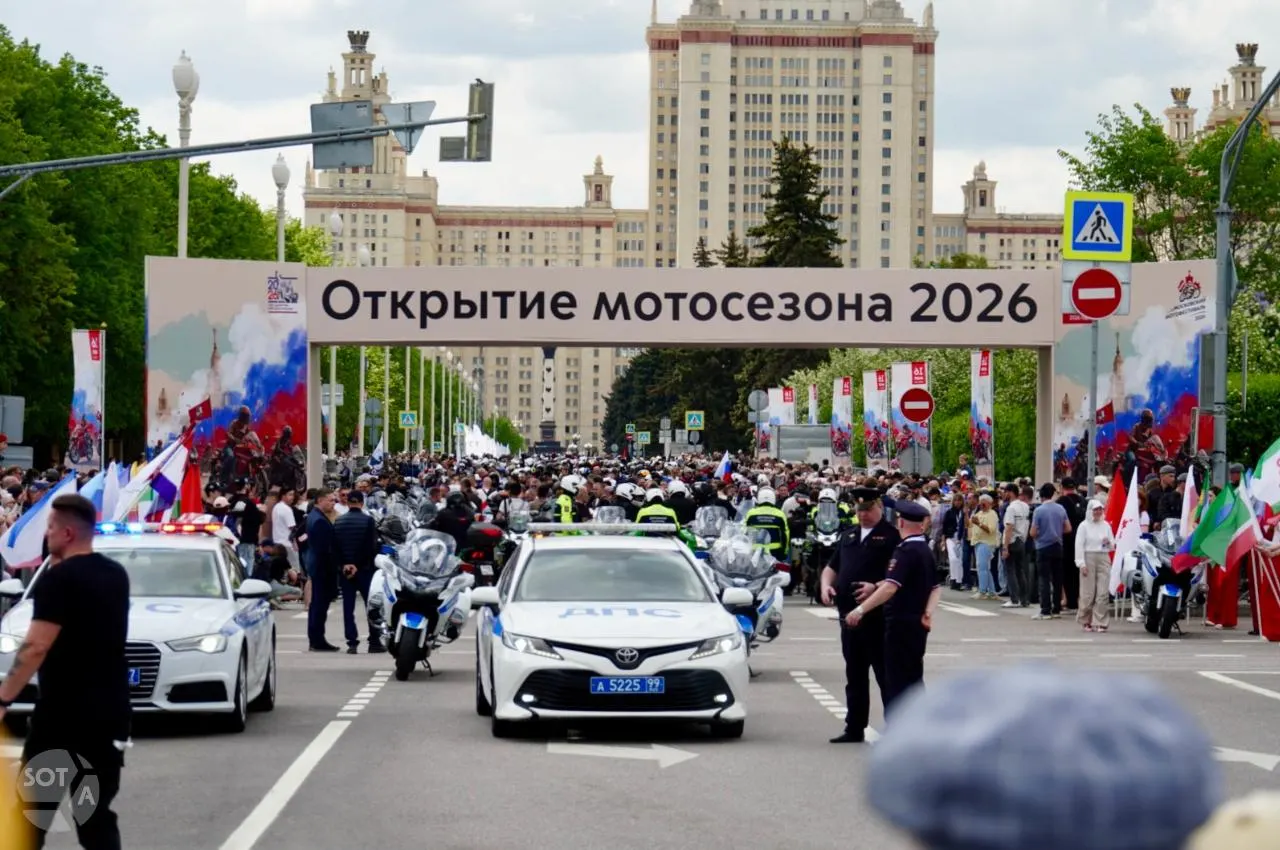 На смотровой площадке Воробьевых гор прошёл 14-й Московский мотофестиваль: колонна из тысяч байкеров проехала по Садовому кольцу, проходили концерты, уличные активности и розыгрыши.