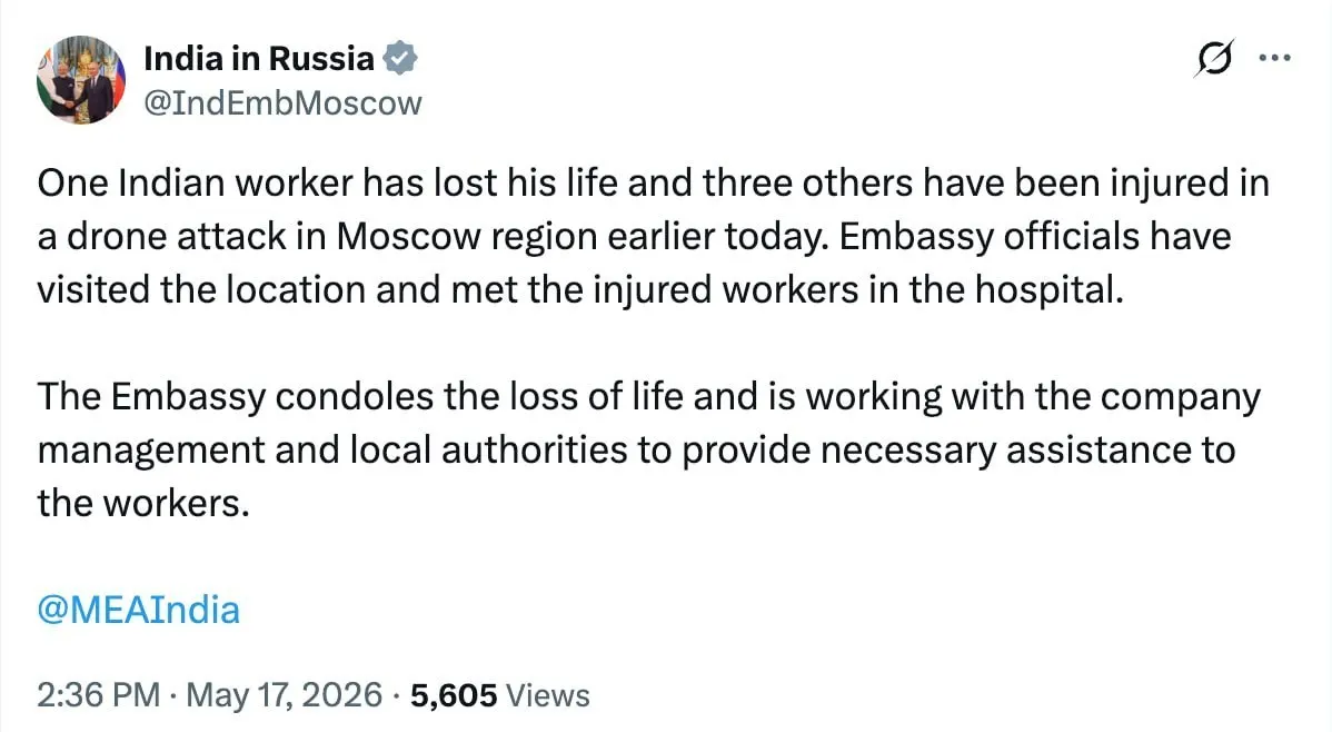 Посольство Индии в России подтвердило гибель своего гражданина после удара БПЛА по стройплощадке в Московской области. Ещё трое иностранных рабочих получили ранения; региональные власти заявили, что удар пришёлся по строительному объекту.