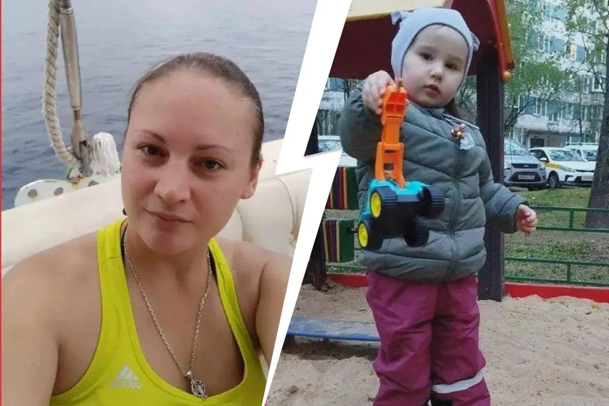 39‑летняя Юлия Калинина и её трёхлетняя дочь перестали выходить на связь. Поисковый отряд сообщает, что проверяются записи камер и данные сотовых вышек.