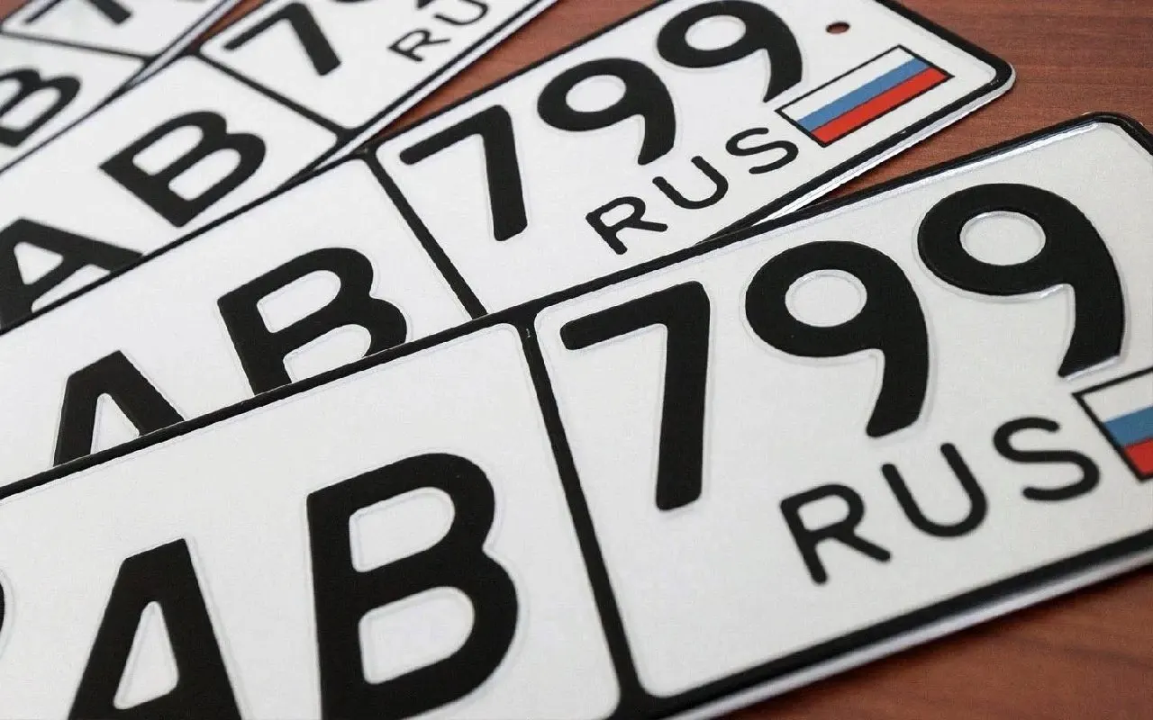 Документ уточнён по замечаниям правительства и комитета: вводится резервирование двух типов номеров, установлена дополнительная плата, часть доходов пойдёт на фонд денежного довольствия сотрудников МВД, а перепродажа уникальных номеров будет ограничена на три года.