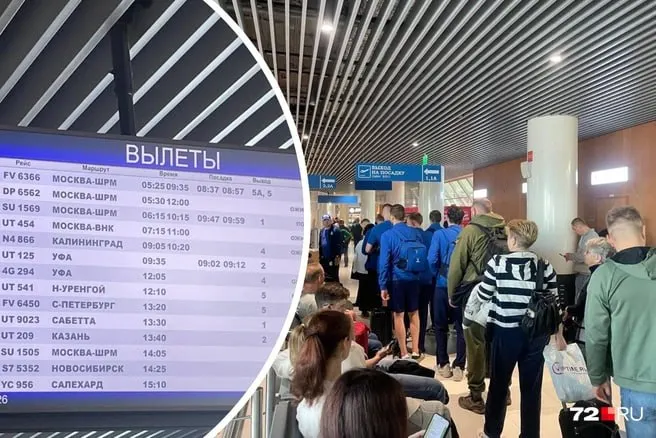 Утренние ограничения воздушного пространства над Москвой помешали вылету двух рейсов из Рощино: футболисты и тренер «Динамо‑Брянск» провели несколько часов в зале ожидания, посадку открыли почти через четыре часа.