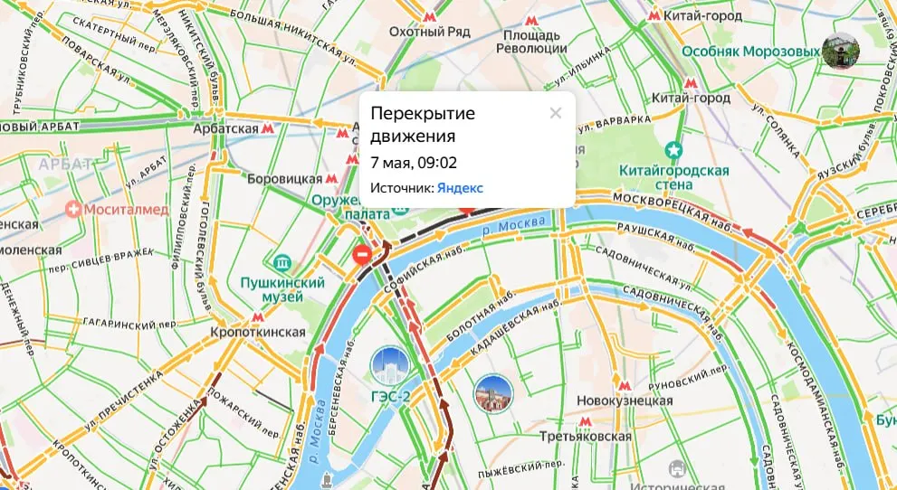 Движение временно перекрыто на Большом Каменном мосту, Боровицкой площади, а также на Кремлёвской и Пречистенской набережных в направлении центра.