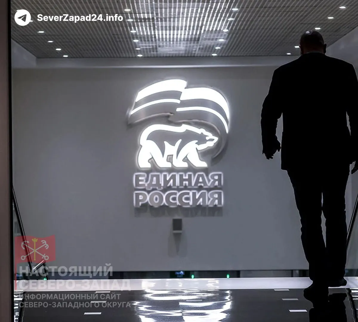 Партия рассчитывает вывести в новый состав Госдумы 40–50 депутатов — участников СВО; в парламенте в итоге может оказаться около 100 человек с боевым опытом, что составит примерно 12–15% фракции и вызовет вопросы управляемости.