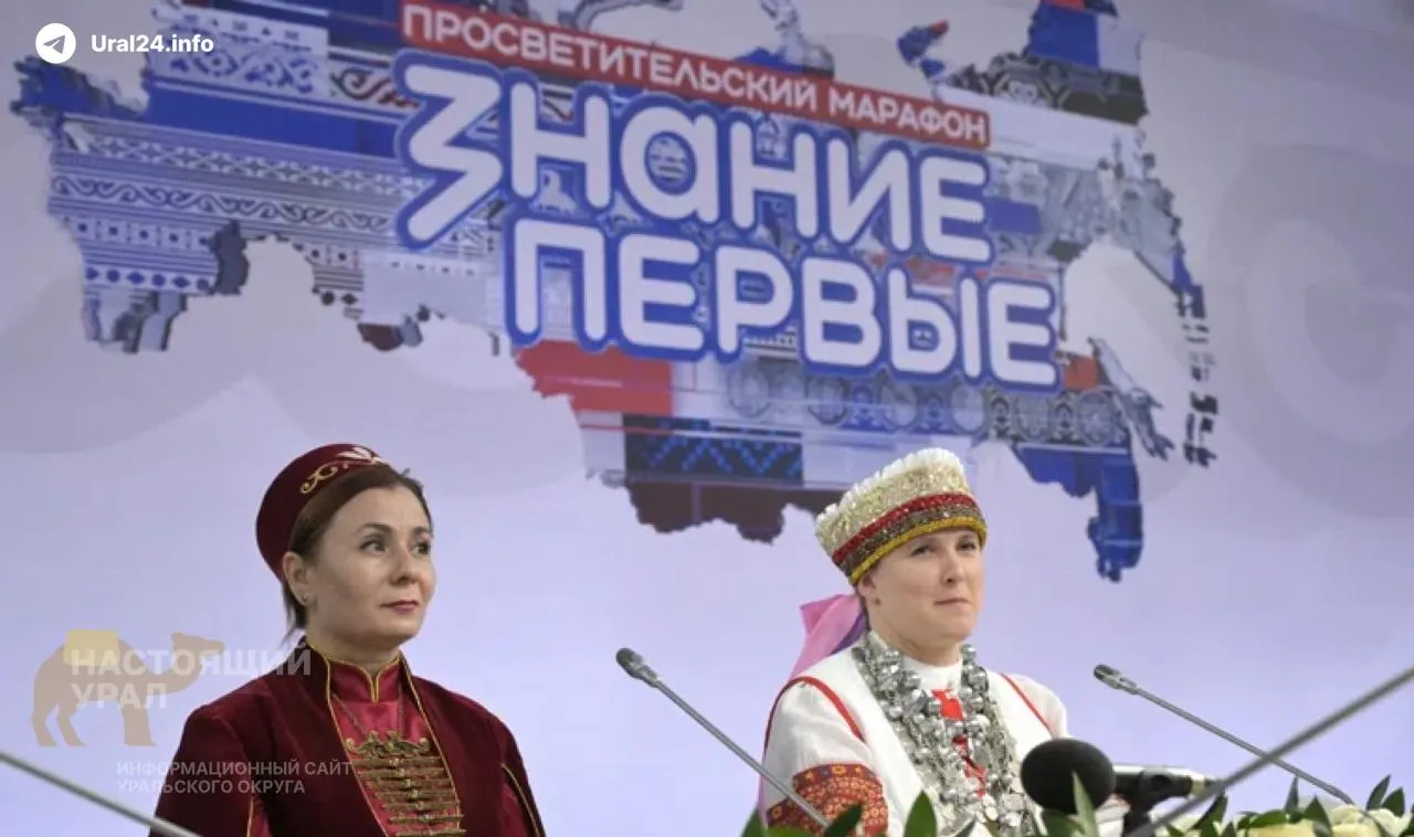 В рамках просветительского марафона обсуждали культуру и традиции малых народов, социальные проблемы регионов и участие жителей этих сообществ в СВО; чиновники пообещали поддержку, но участники выразили опасения за будущее культур.