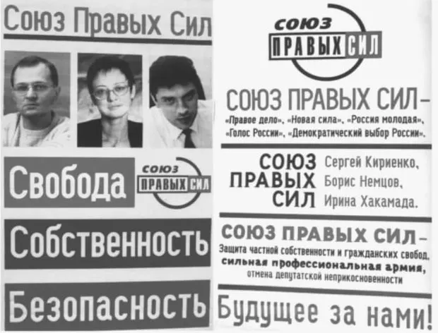 В мае 2005 года был принят запрет на участие в выборах объединённых партийных блоков. Это решение повлияло на тактику партий, распределение мандатов и дальнейшие изменения в избирательном законодательстве.