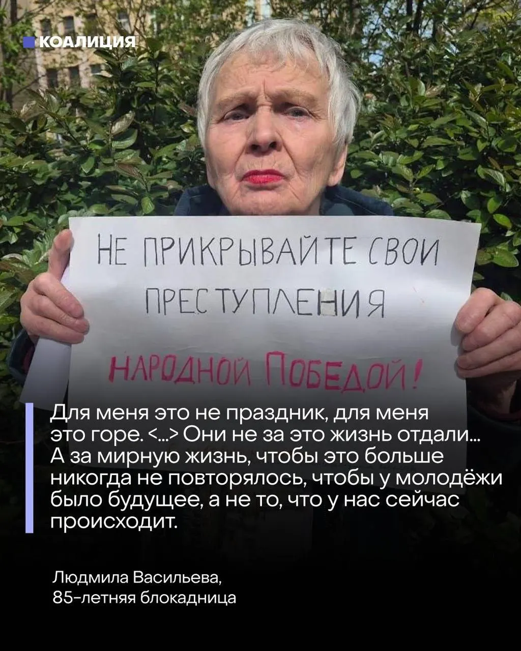 На пятый год войны попытки использовать День Победы в пропаганде дают сбой: парады отменяют, шествия сокращают, гости отказываются приезжать, а большинство россиян хочет окончания конфликта.