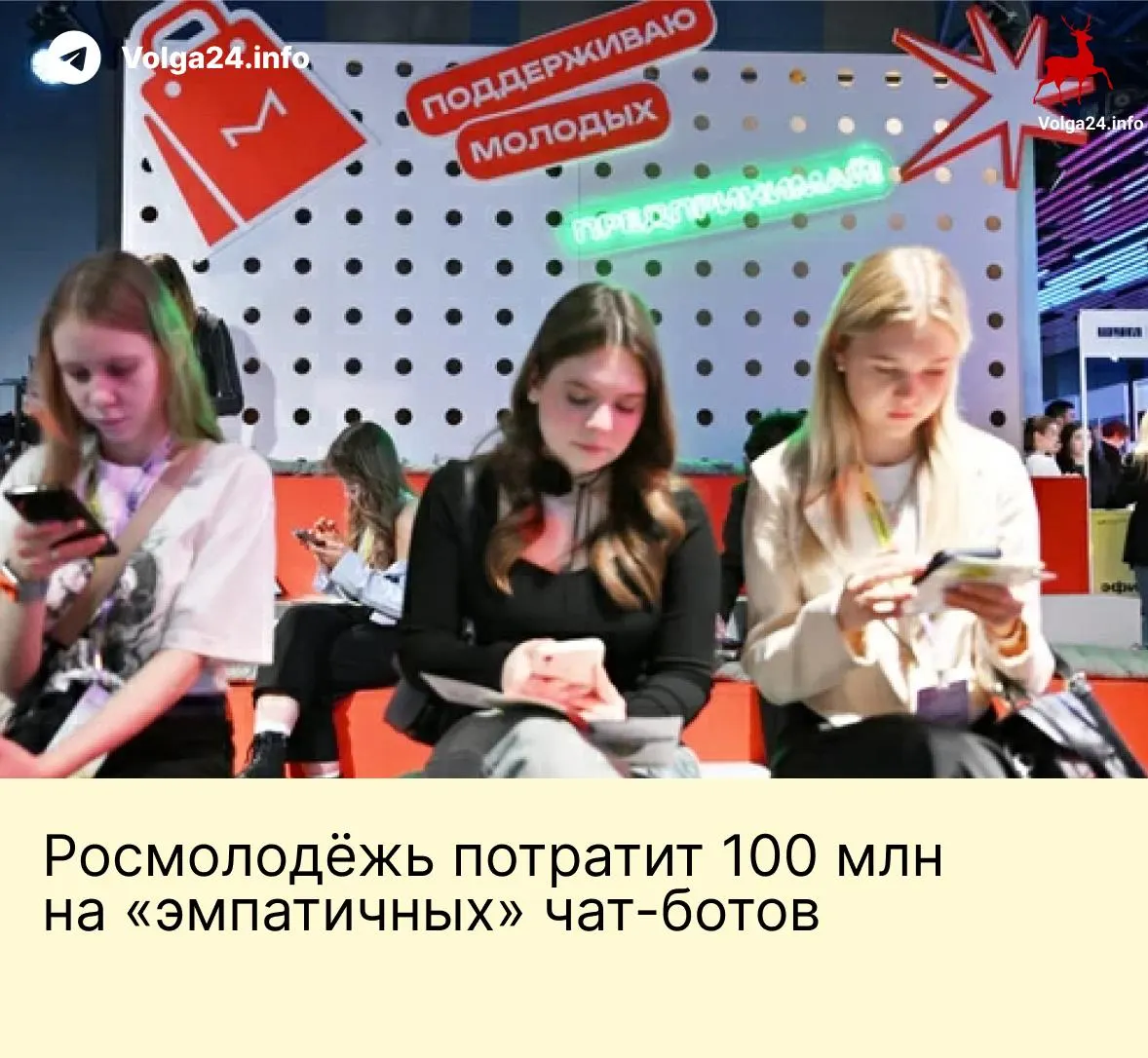 Агентство заказало систему чат‑ботов для общения с молодёжью через почту, VK и голосовые линии. Техническое задание требует централизованного хранения данных пользователей для «мониторинга и контроля», а в приоритете — нравственное и духовное воспитание и продвижение традиционных ценностей.
