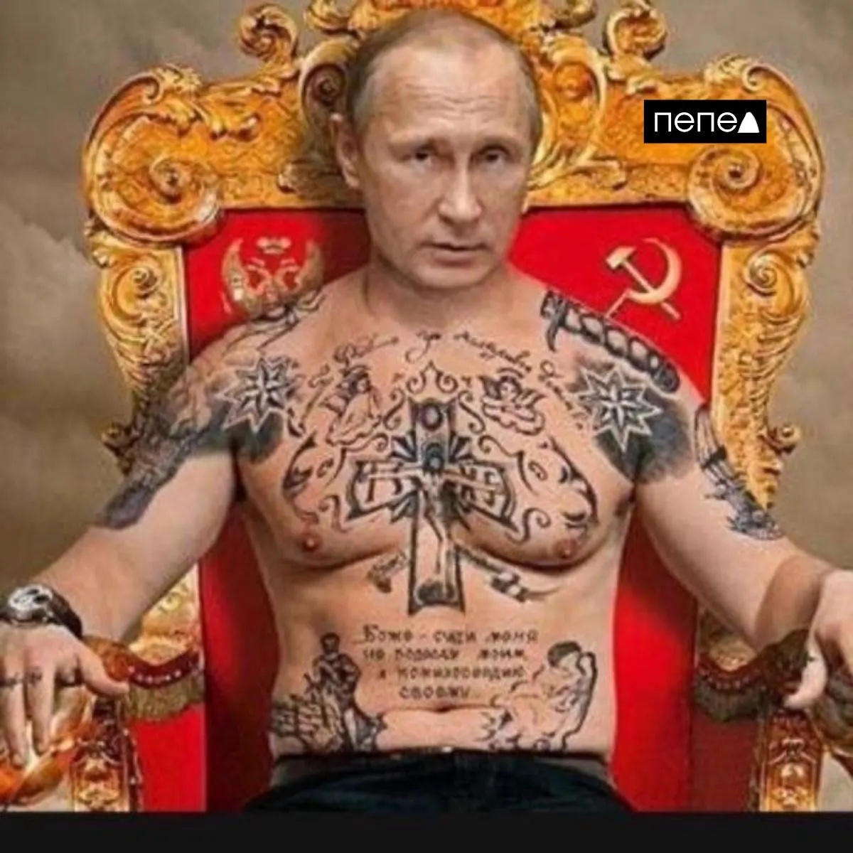 Октябрьский районный суд Белгорода назначил штраф 50 тыс. рублей жителю города, разместившему в профиле мессенджера сатирическое изображение президента с тюремными татуировками и символикой АУЕ.