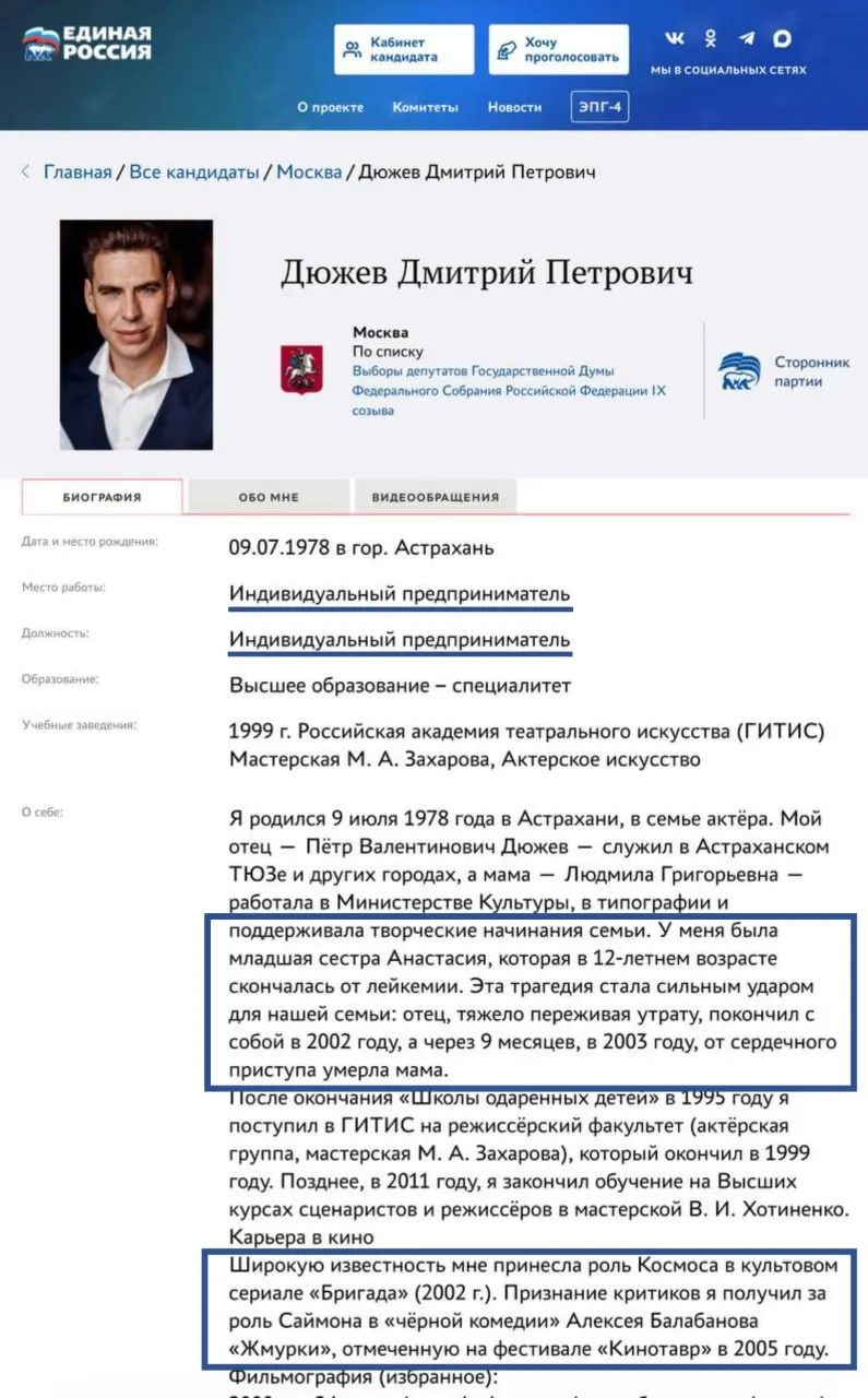 Актёр и режиссёр Дмитрий Дюжев подал заявку на праймериз «Единой России», рассчитывая попасть в московский список кандидатов в Госдуму; в своей программе он предлагает поддержку ветеранов, культурные гастроли и социальные инициативы.