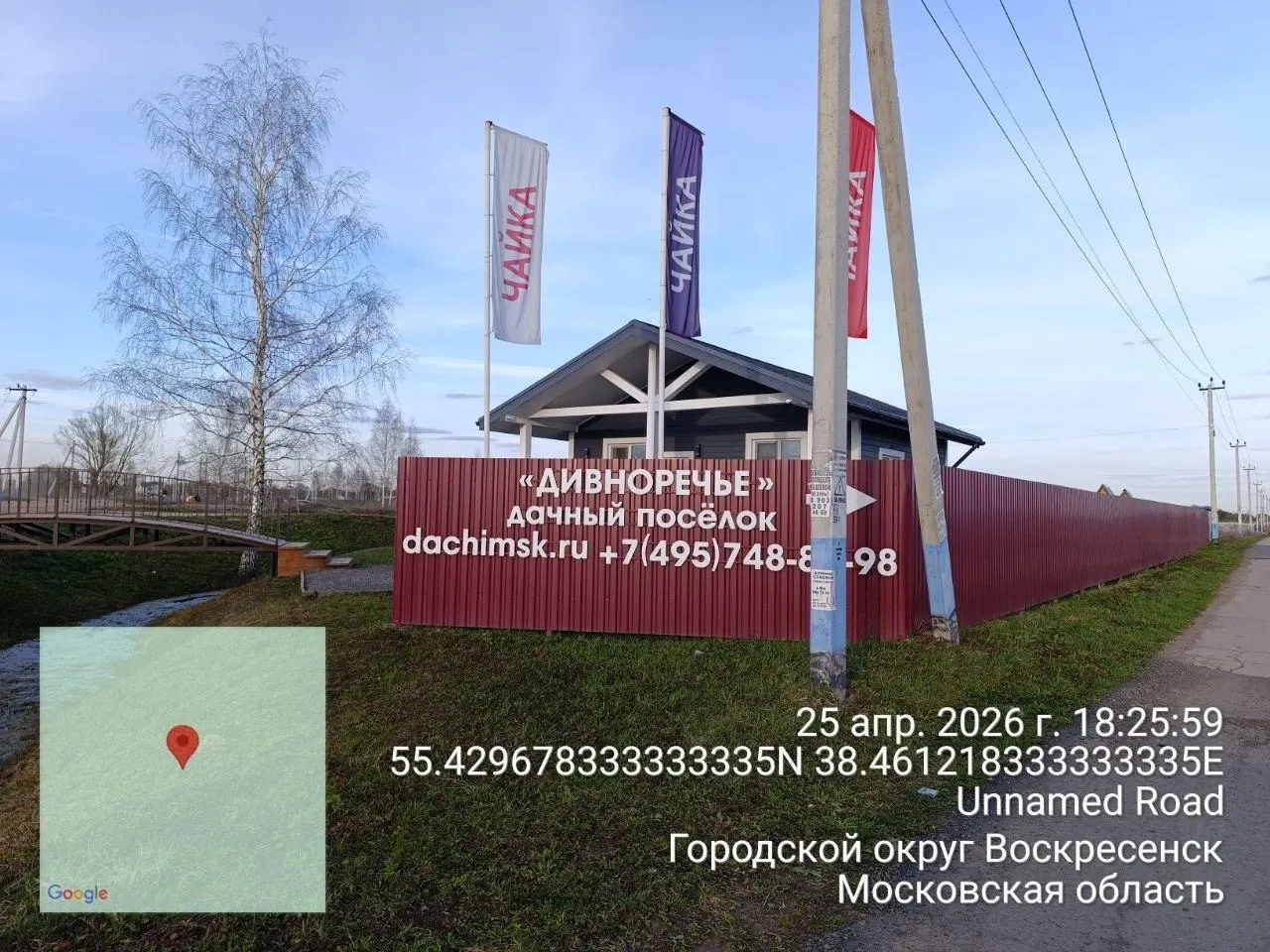 Специалисты заявили, что продажа участков под дачное строительство внутри границ заказника противоречит закону об ООПТ и может привести к фрагментации ландшафтов, нарушению гидрологического режима и деградации местообитаний.