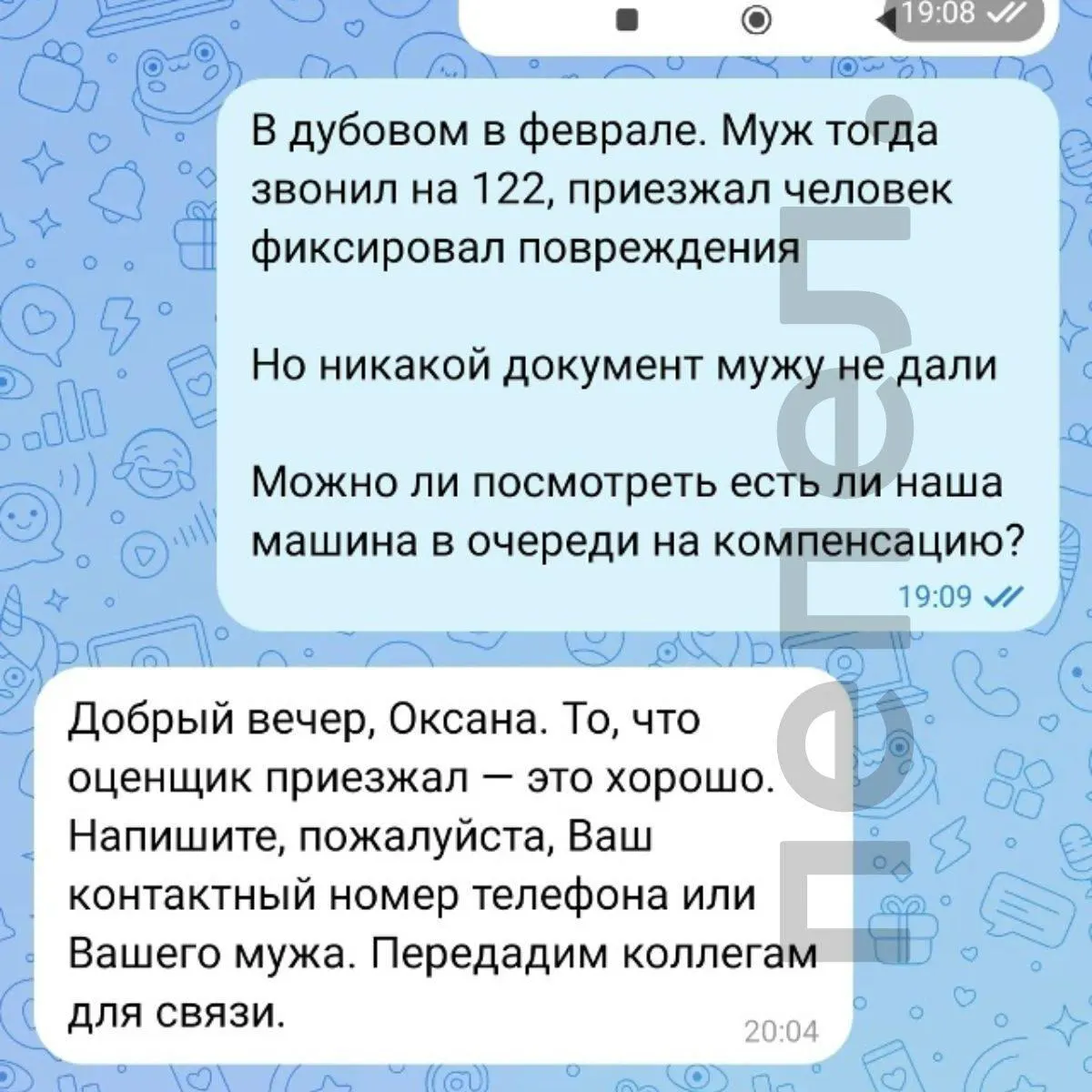Жительница посёлка Дубовое сообщила, что после удара беспилотника по дому её семье пришлось за свой счёт отремонтировать автомобиль — оперштаб перестал отвечать на запросы о компенсации.