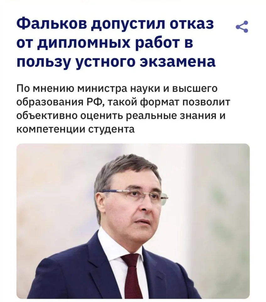Глава Минобрнауки рассказал, что большинство систем антиплагиата не распознают тексты, сгенерированные нейросетями, поэтому университеты рассматривают возврат устных экзаменов для проверки реальных знаний студентов.