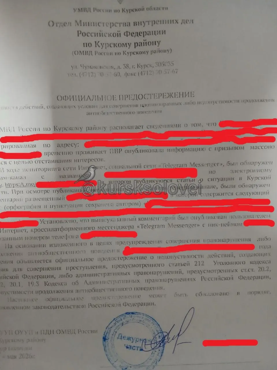В Курске прошёл новый сход переселенцев из приграничных районов. Участники заявляют о давлении со стороны силовиков — «профилактических беседах», проверках чатов и вручении предостережений; из‑за этого пришло меньше людей, чем раньше. Митинги проходят с марта 2026 года; переселенцы требуют вернуть выплату в 65 тыс. рублей и признать их пострадавшими от боевых действий.