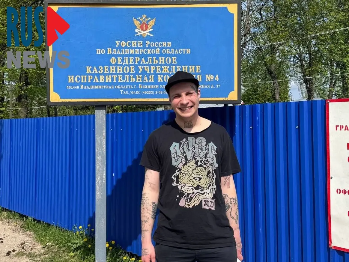 Суд установил Дайнеко восьмилетний административный надзор с запретом покидать Москву и Московскую область; ранее ему назначили четырёхлетний срок по статьям 280.4 и 282 УК РФ, он также внесён в перечень террористов и экстремистов.