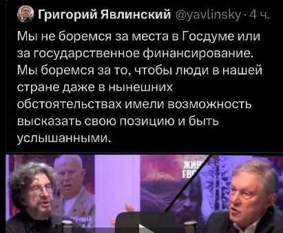 Партия «Яблоко» снова демонстрирует пассивную предвыборную стратегию: озвучивает разумные тезисы, но не ведёт реальной кампании и получает минимальную поддержку. Для воронежских избирателей приоритет — координация и скоординированное голосование против «Единой России», используя любые эффективные аргументы.