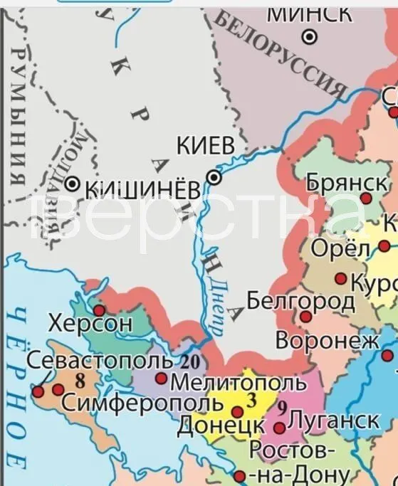 Новая версия учебника обществознания для девятых классов содержит карту, где в составе России указаны украинские города и сёла, а также ряд пропагандистских формулировок. Указание территорий объясняется российским законодательством и внесением изменений в Конституцию.