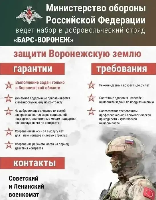 В регионе набирают добровольцев, в том числе среди сотрудников частных охранных предприятий; планируется создать резерв не менее 40 подготовленных человек для охраны критически важных объектов.