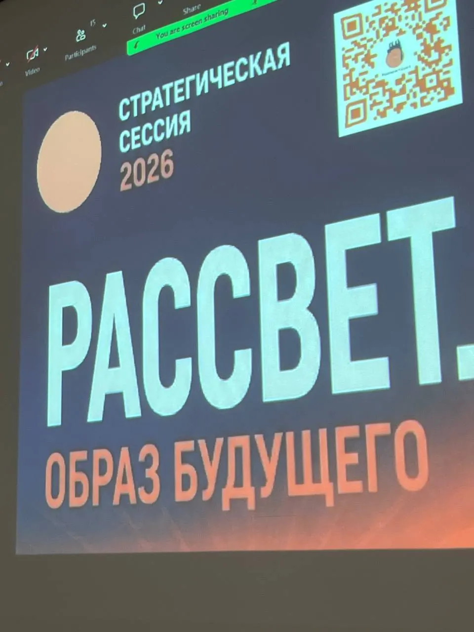 Представители из Петербурга, Саратова, Хабаровска и Москвы, а также дистанционные участники из более чем пяти регионов провели открытые дискуссии о развитии страны и планах партии на ближайшие 5–10 лет. Основная работа продолжится завтра.
