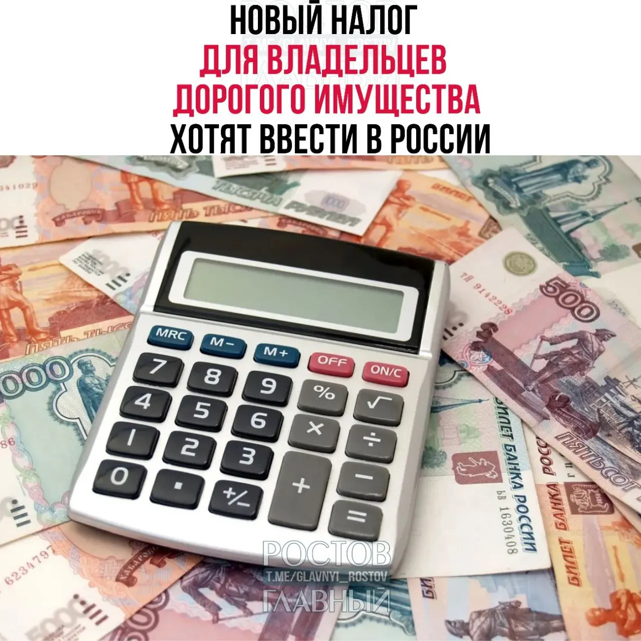 Депутат предложил ввести налог на владельцев элитной недвижимости, дорогих автомобилей, самолётов и яхт. Собранные средства планируют направлять на покупку жилья для молодых семей.